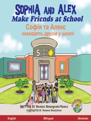 Sophia and Alex Make Friends at School / Софія та Алекс знаходять друзів у школі - ebook